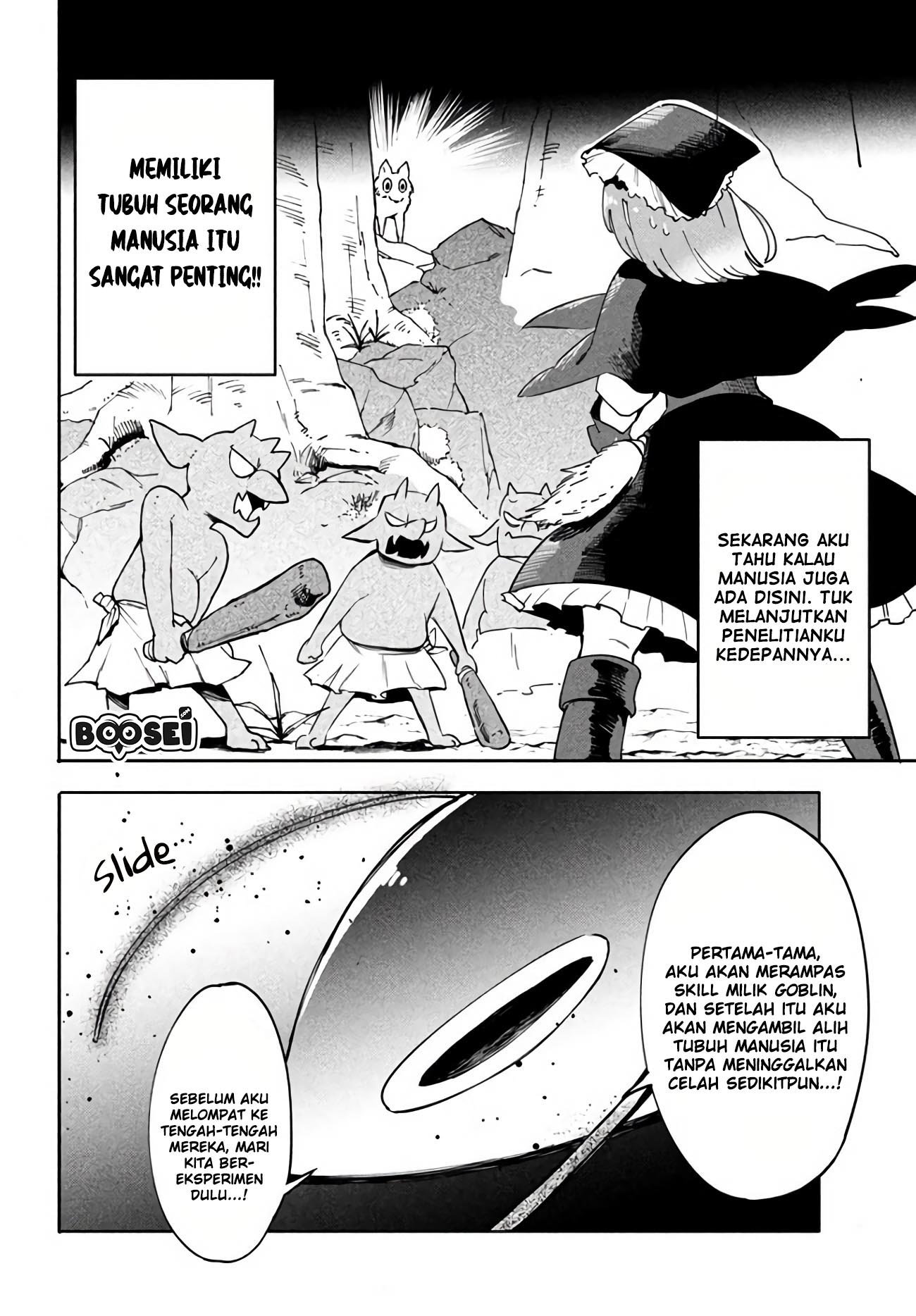 Virus Tensei kara Isekai Kansen Monogatari Chapter 2.2