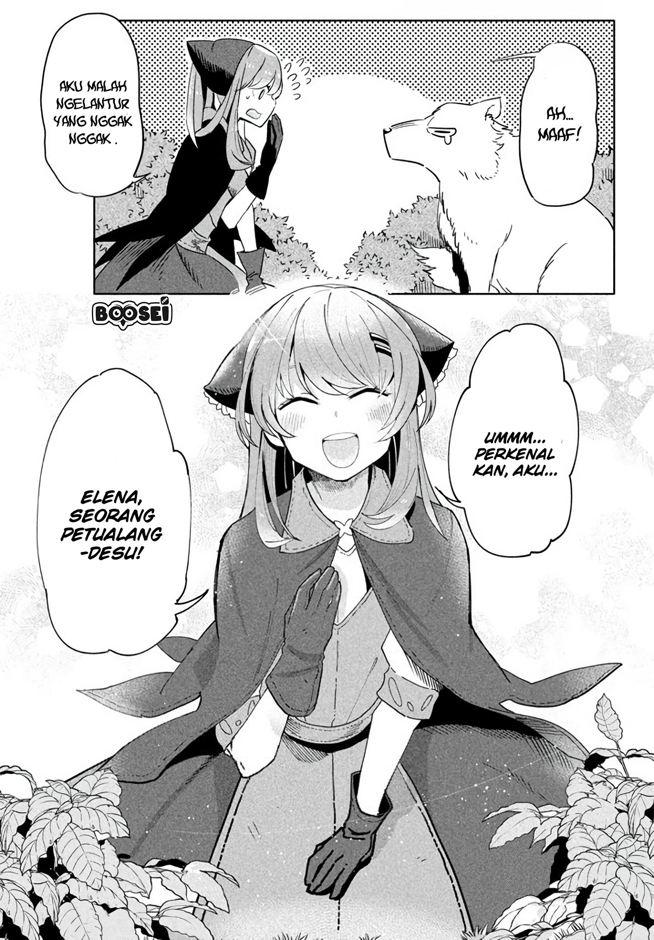 Virus Tensei kara Isekai Kansen Monogatari Chapter 3.1