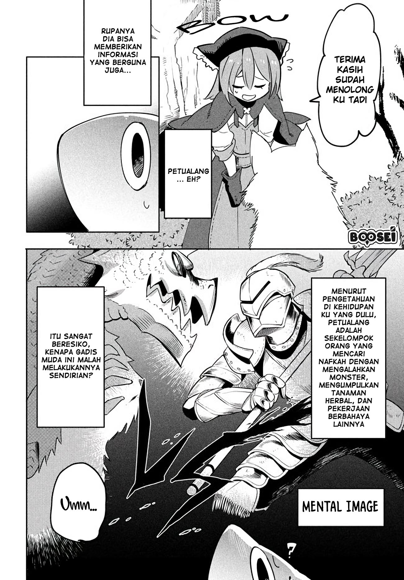 Virus Tensei kara Isekai Kansen Monogatari Chapter 3.1