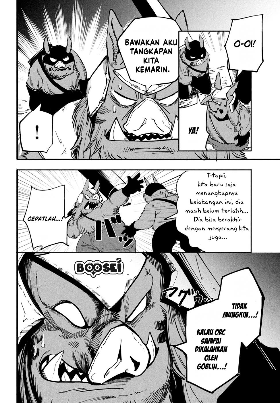 Virus Tensei kara Isekai Kansen Monogatari Chapter 5.1