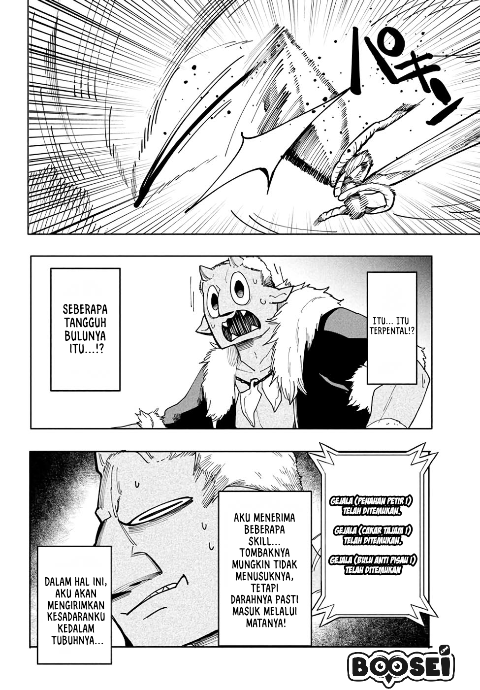 Virus Tensei kara Isekai Kansen Monogatari Chapter 5.1