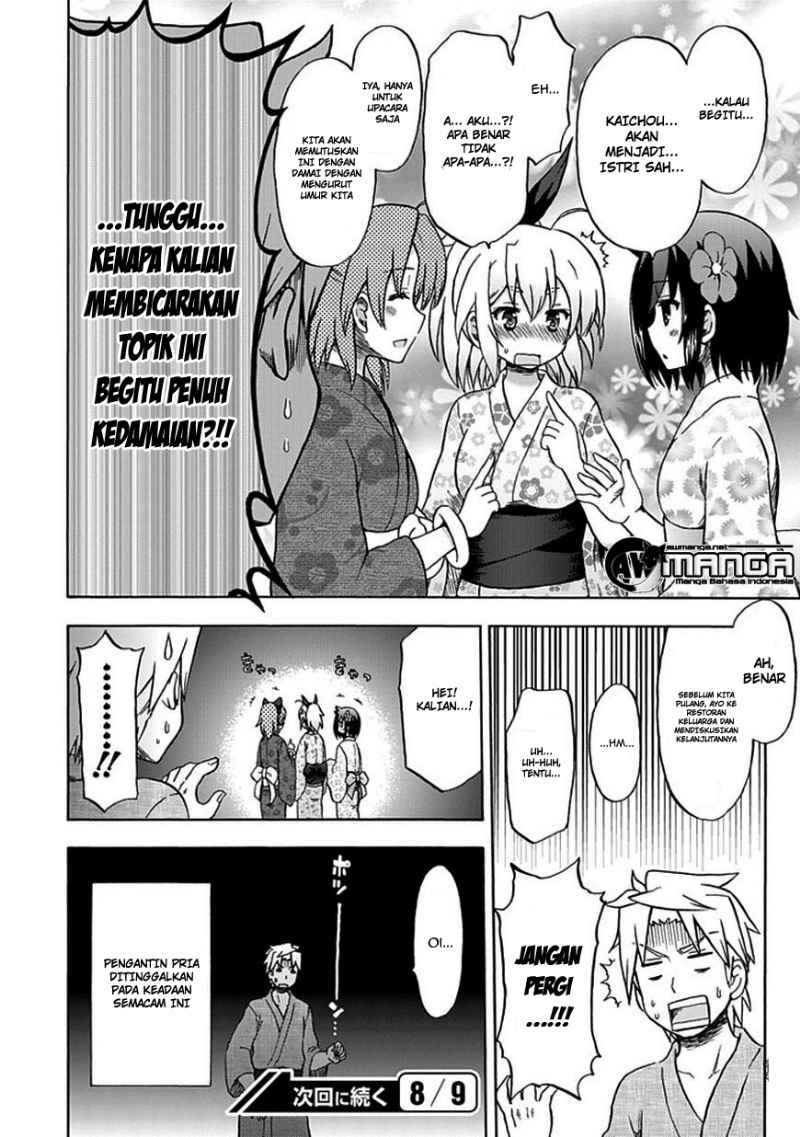 Fujimura-kun Meitsu Chapter 71