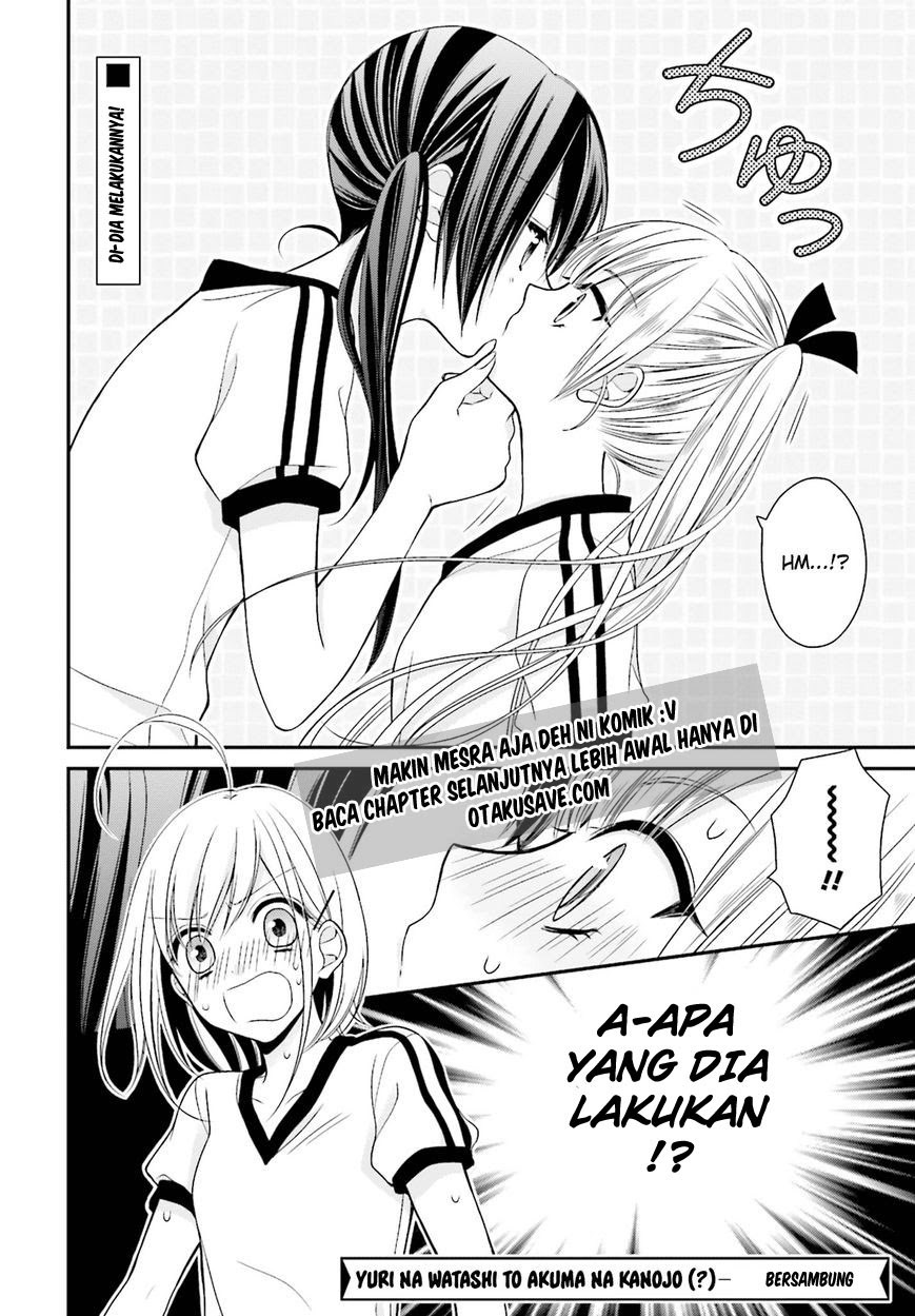 Yuri na Watashi to Akuma na Kanojo (?) Chapter 04