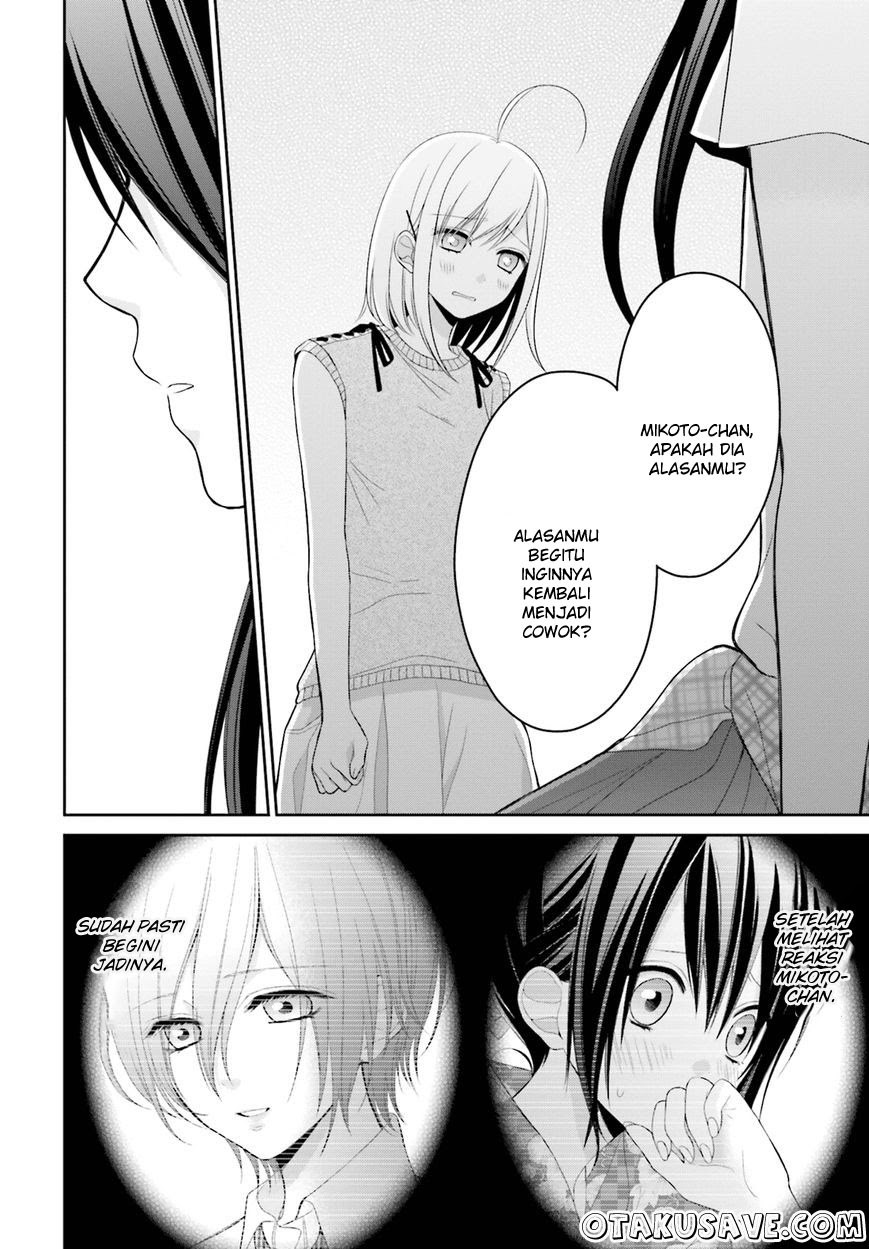 Yuri na Watashi to Akuma na Kanojo (?) Chapter 07