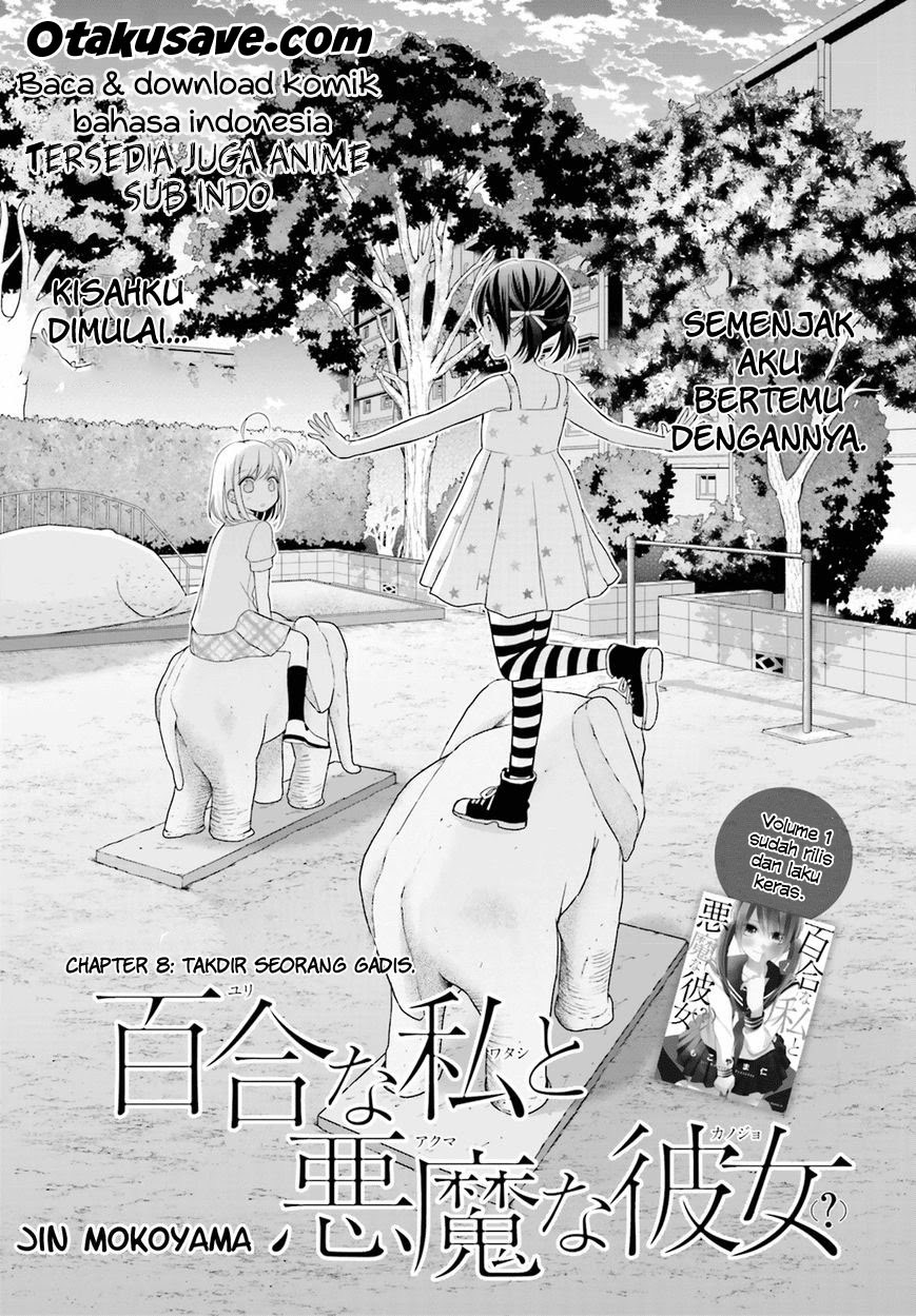 Yuri na Watashi to Akuma na Kanojo (?) Chapter 09