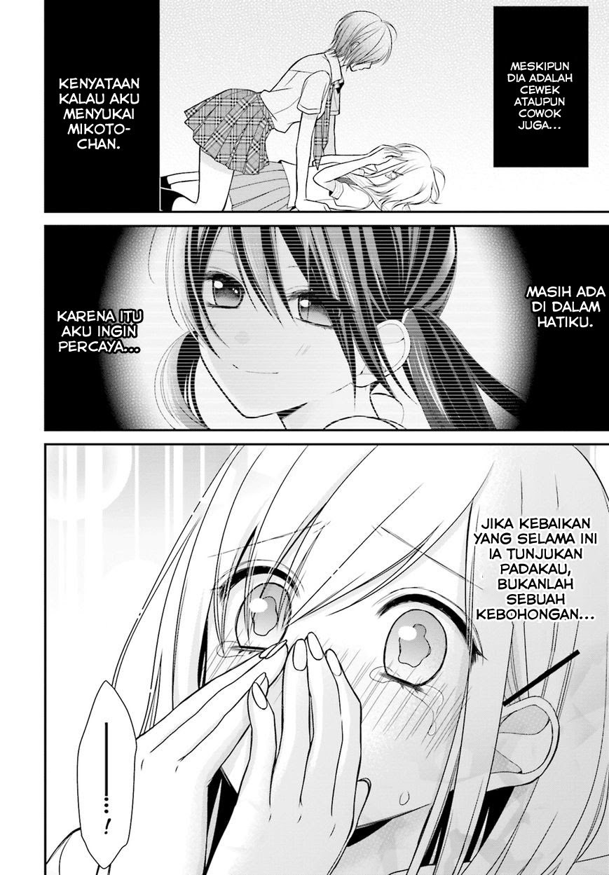 Yuri na Watashi to Akuma na Kanojo (?) Chapter 09