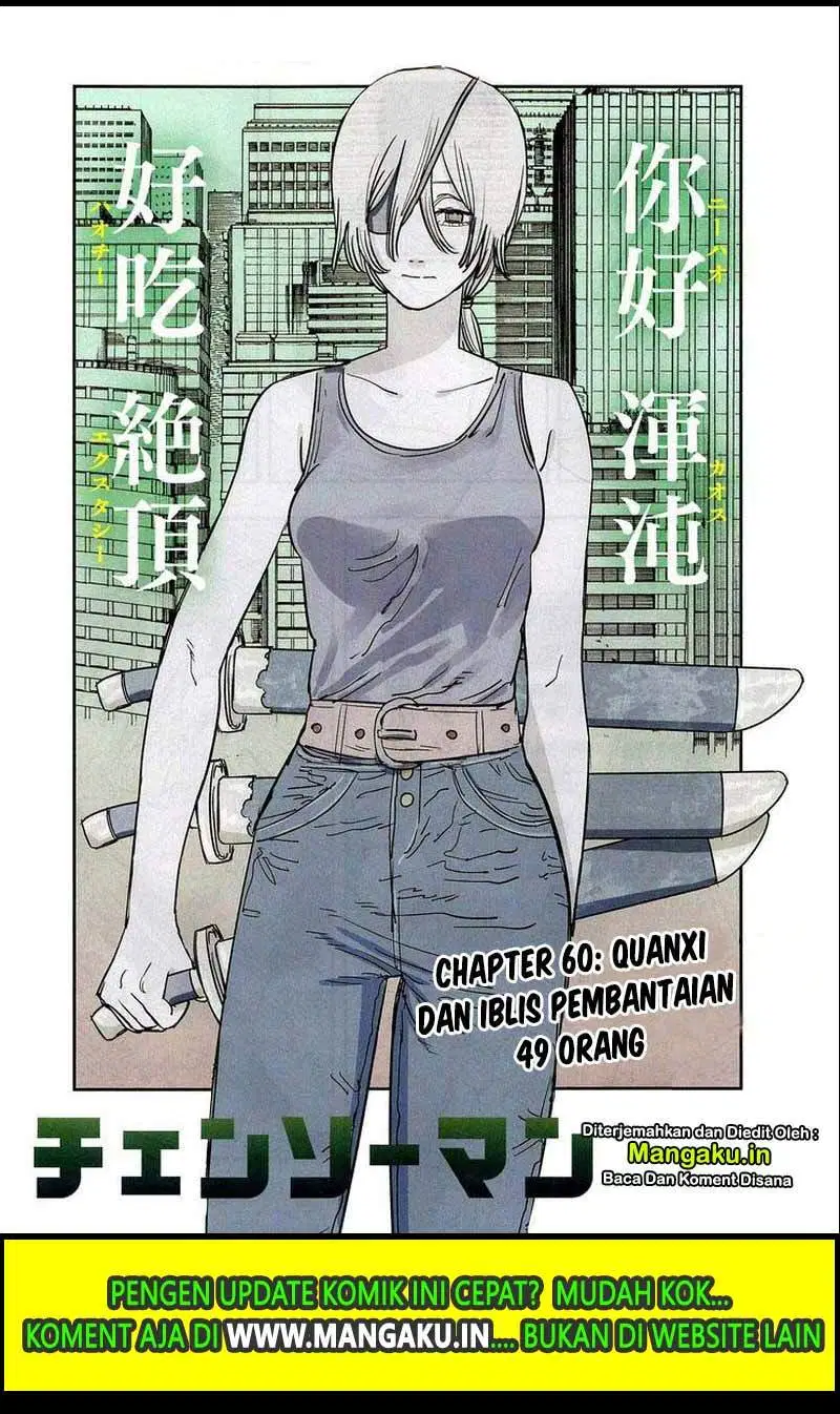 Chainsaw Man Chapter 60
