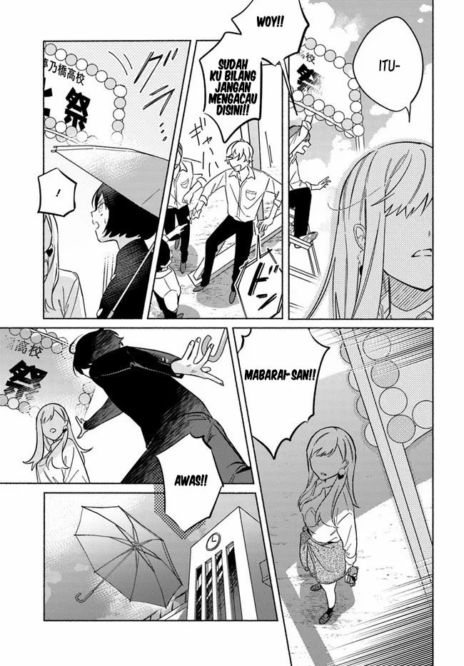 Mabarai-san wa Boku wo Karitai Chapter 1