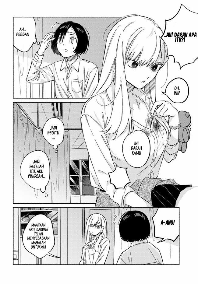 Mabarai-san wa Boku wo Karitai Chapter 1