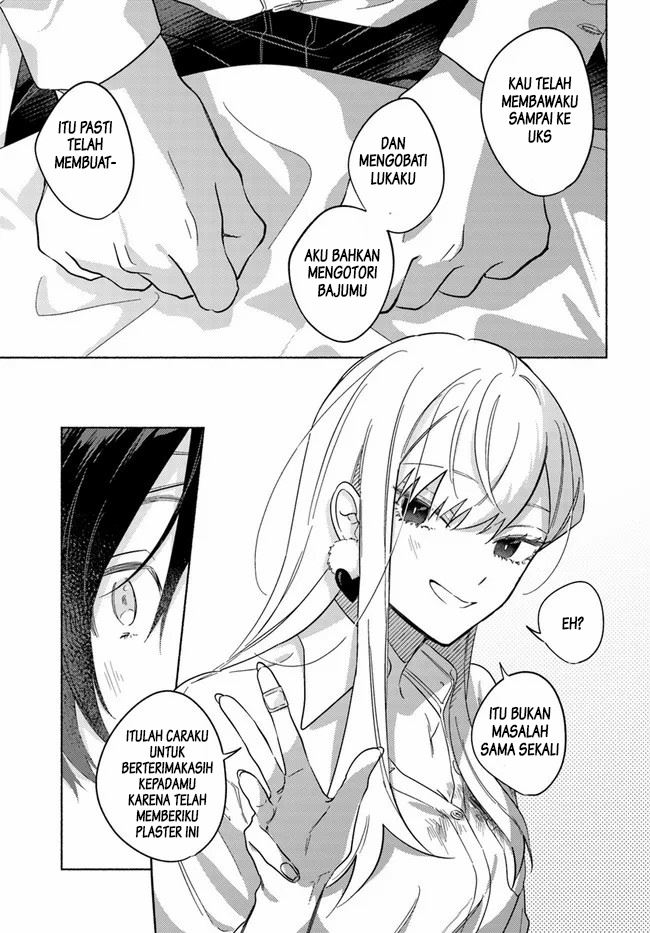 Mabarai-san wa Boku wo Karitai Chapter 1