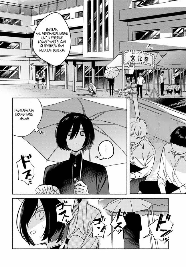 Mabarai-san wa Boku wo Karitai Chapter 1