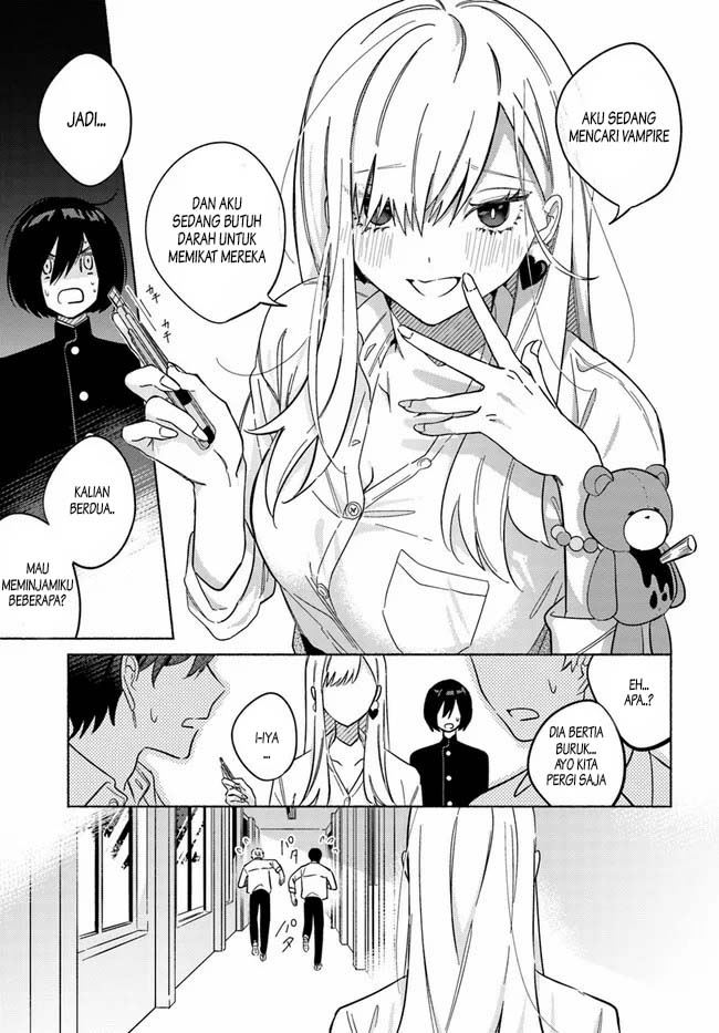 Mabarai-san wa Boku wo Karitai Chapter 1