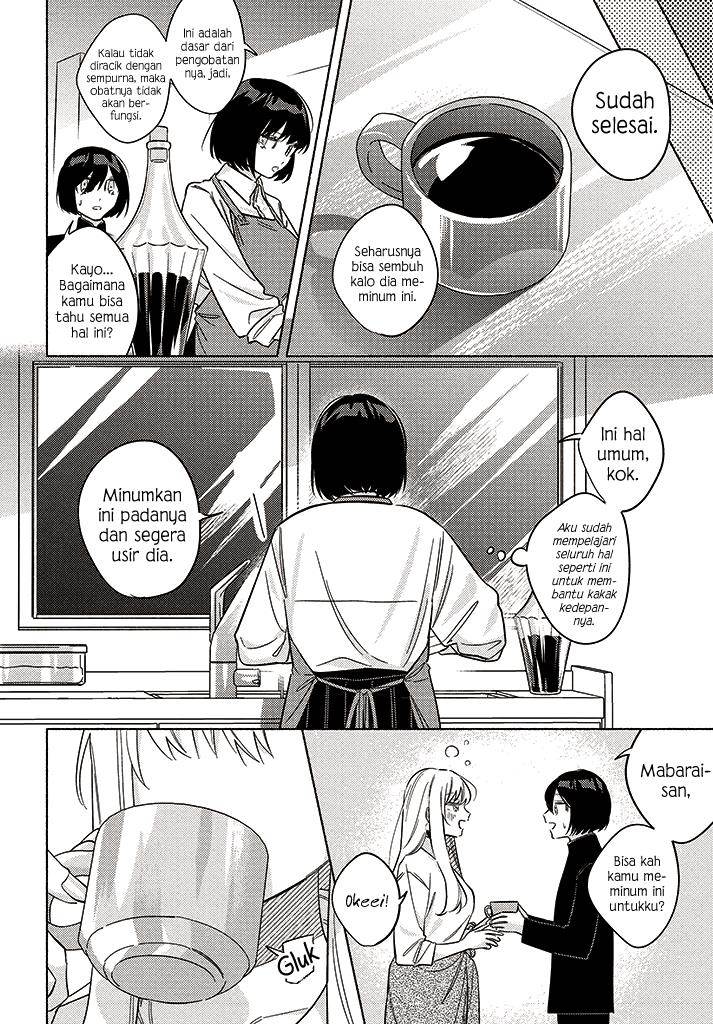 Mabarai-san wa Boku wo Karitai Chapter 10