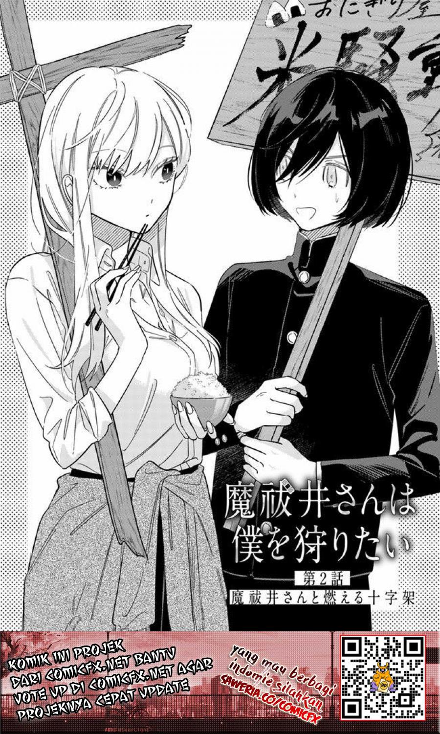 Mabarai-san wa Boku wo Karitai Chapter 2