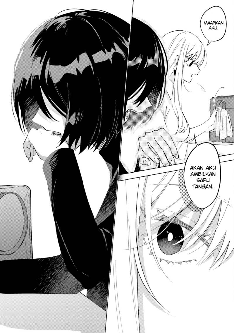 Mabarai-san wa Boku wo Karitai Chapter 7