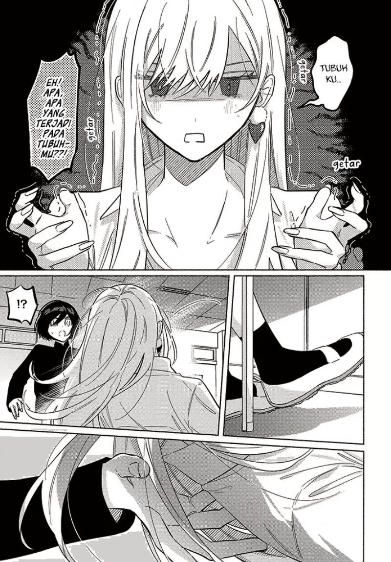 Mabarai-san wa Boku wo Karitai Chapter 8