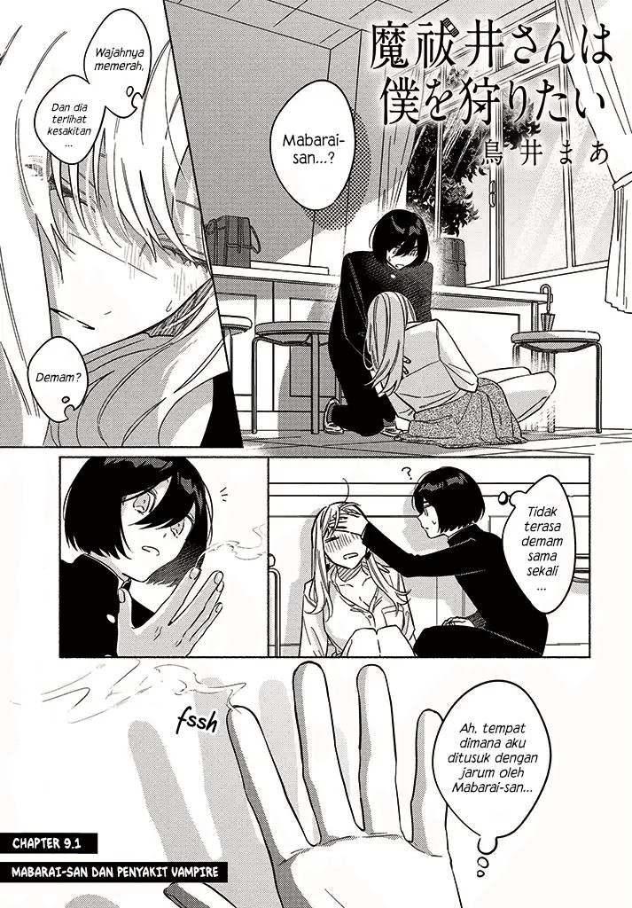 Mabarai-san wa Boku wo Karitai Chapter 9.1