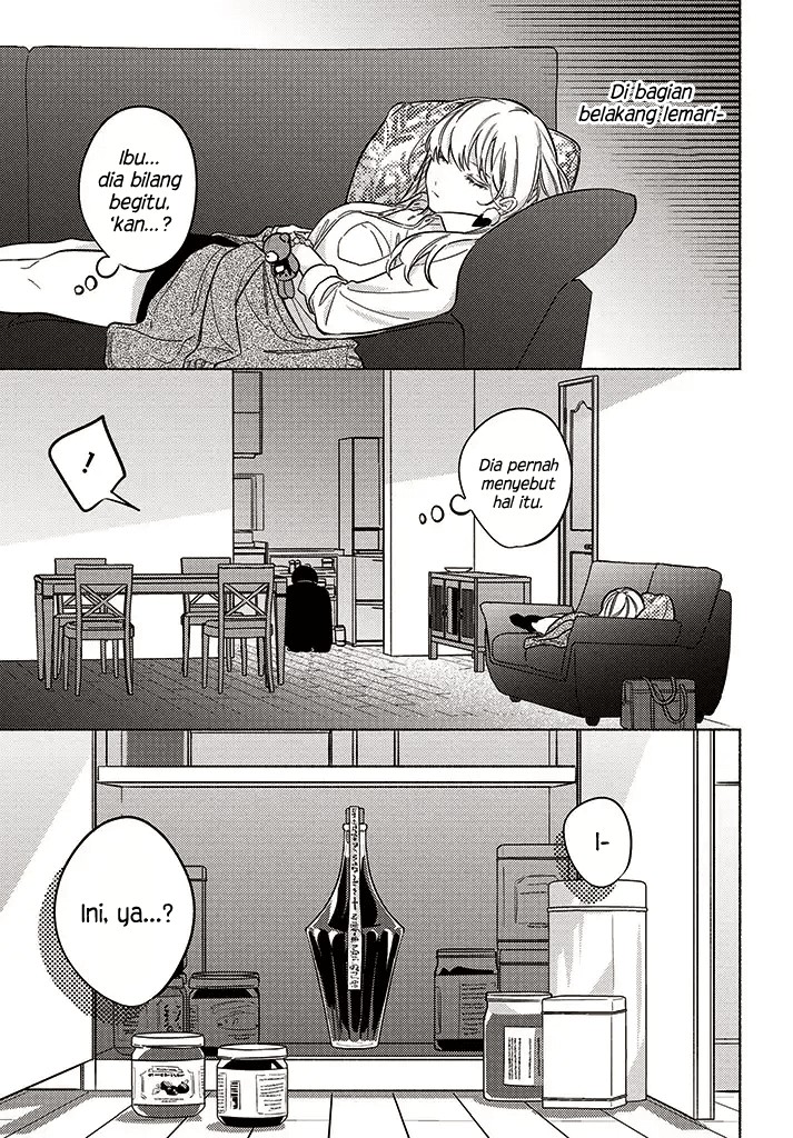 Mabarai-san wa Boku wo Karitai Chapter 9.1