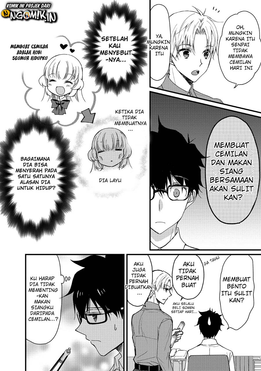 Chicchai Kanojo Senpai ga Kawaisugiru Chapter 1