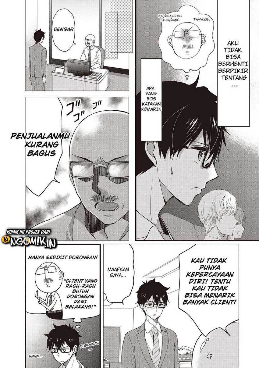 Chicchai Kanojo Senpai ga Kawaisugiru Chapter 2