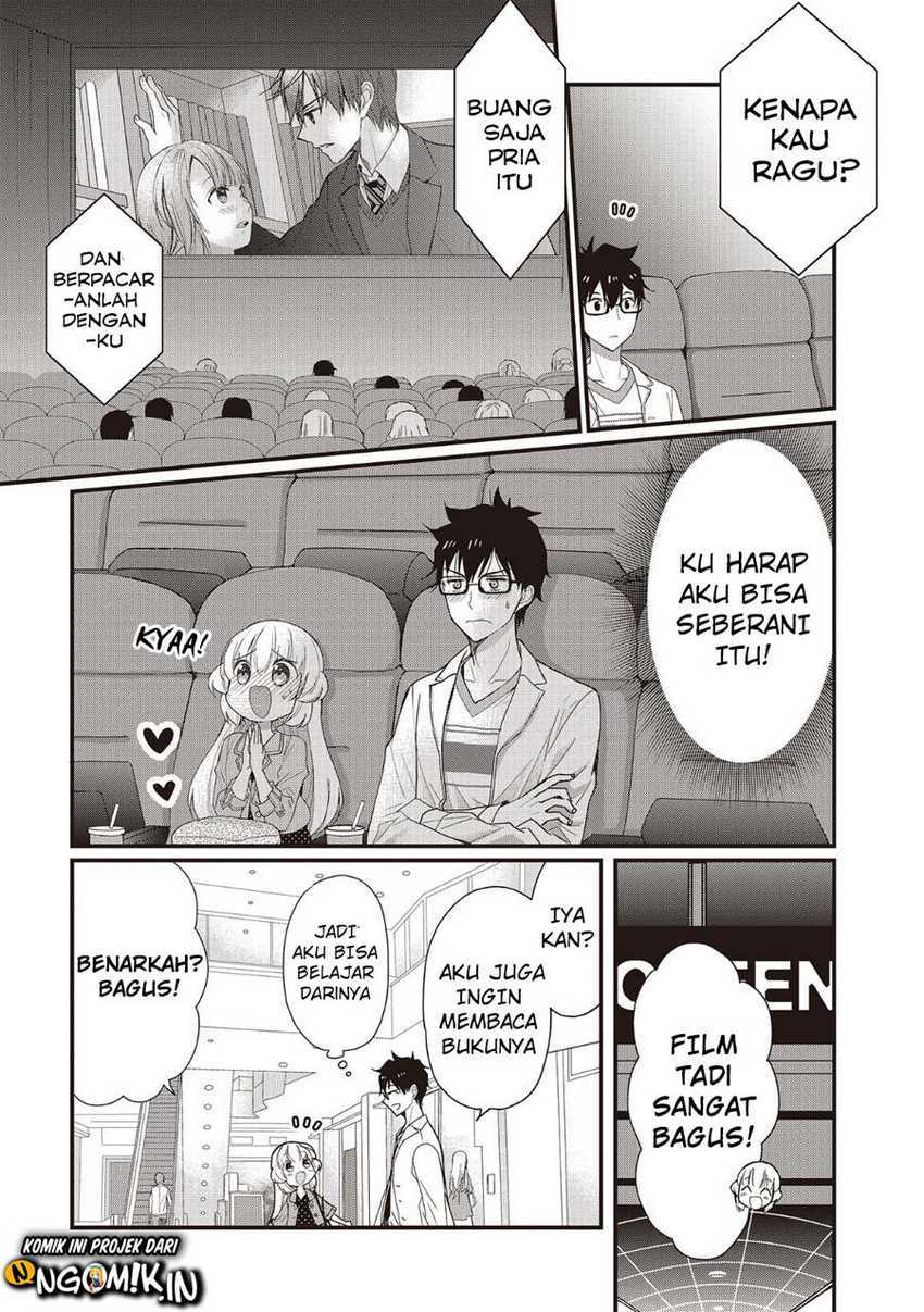 Chicchai Kanojo Senpai ga Kawaisugiru Chapter 2