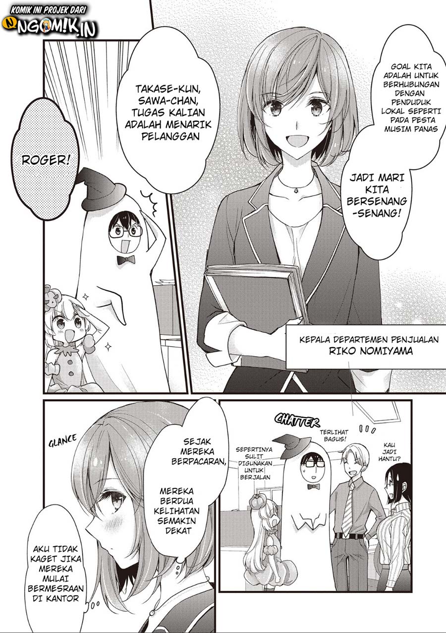 Chicchai Kanojo Senpai ga Kawaisugiru Chapter 3