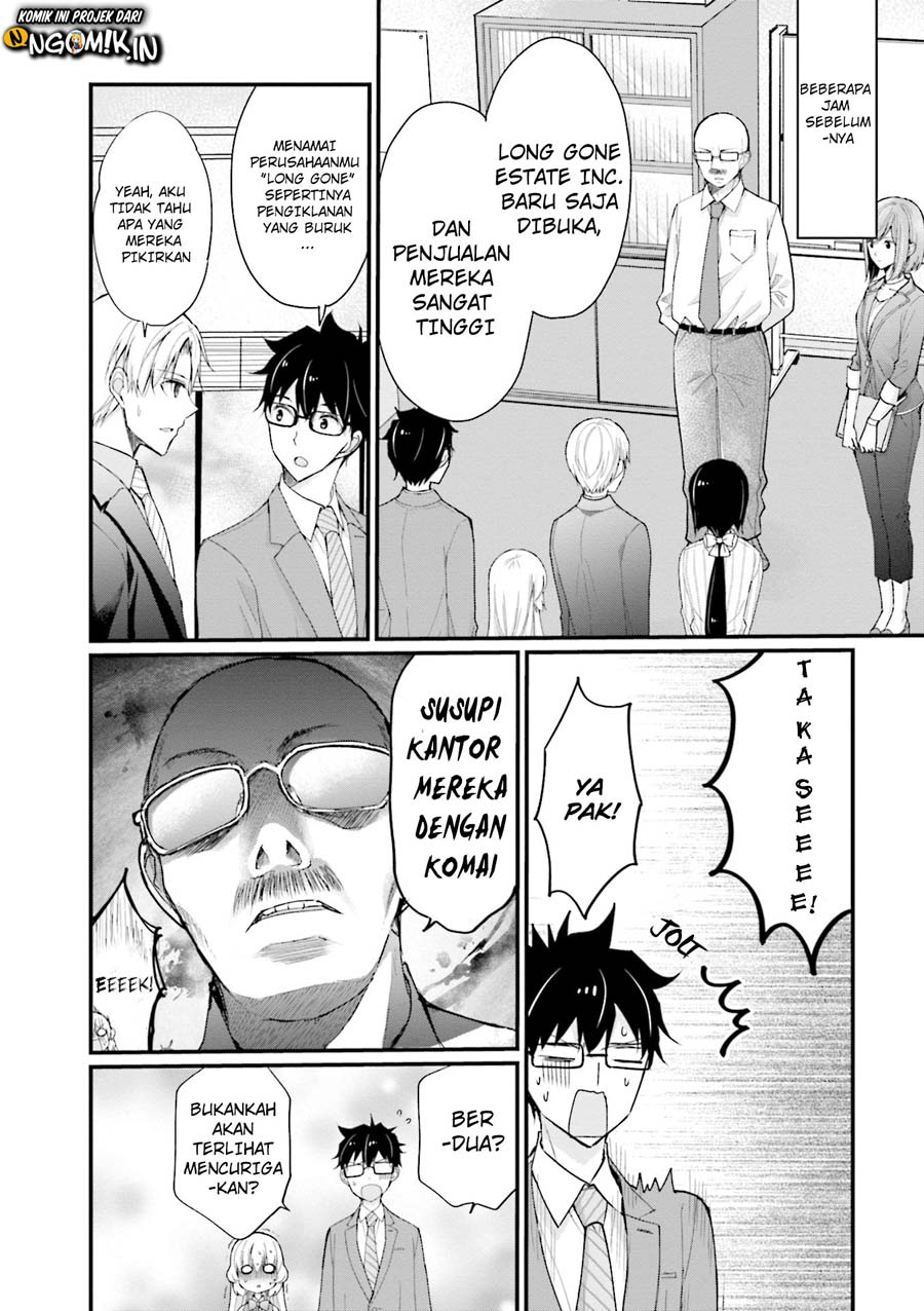 Chicchai Kanojo Senpai ga Kawaisugiru Chapter 4