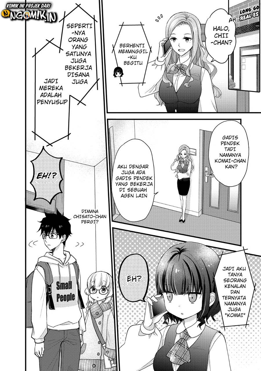 Chicchai Kanojo Senpai ga Kawaisugiru Chapter 5