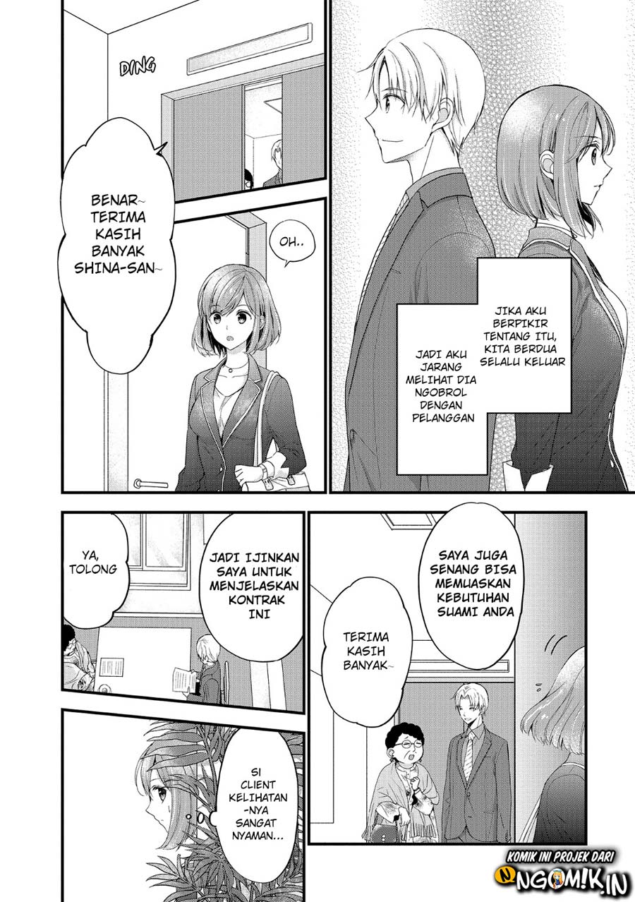 Chicchai Kanojo Senpai ga Kawaisugiru Chapter 6