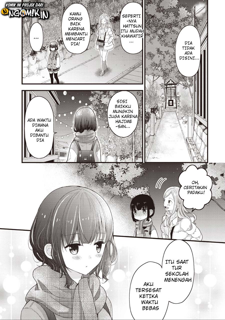 Chicchai Kanojo Senpai ga Kawaisugiru Chapter 9