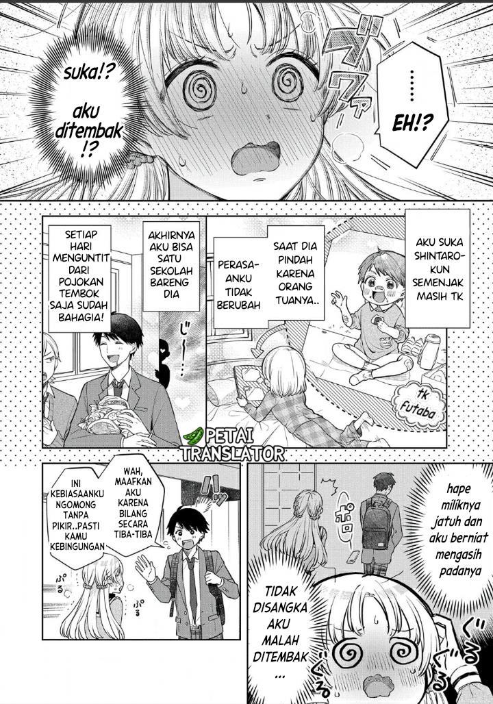 Houkago no Cinderella-kun Chapter 1.1