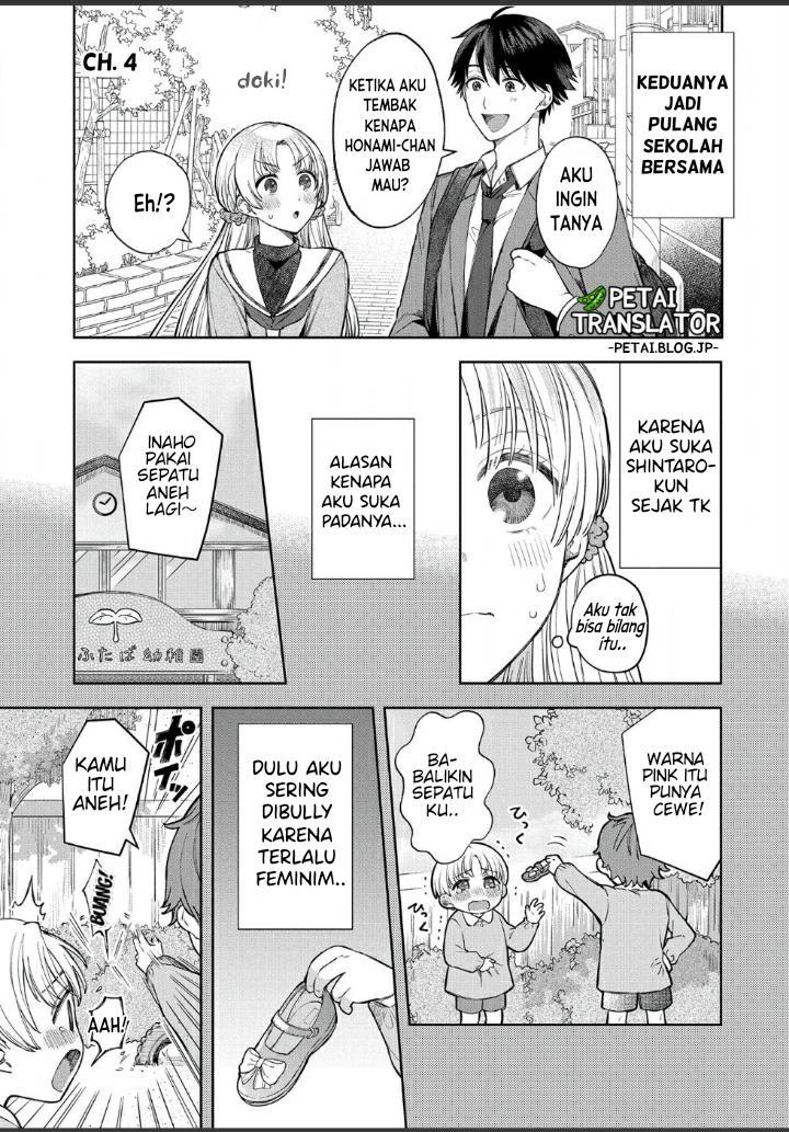 Houkago no Cinderella-kun Chapter 1.4