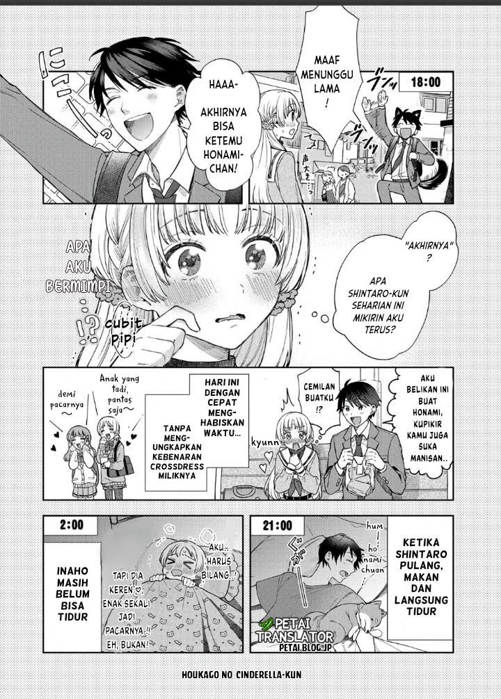 Houkago no Cinderella-kun Chapter 1.7