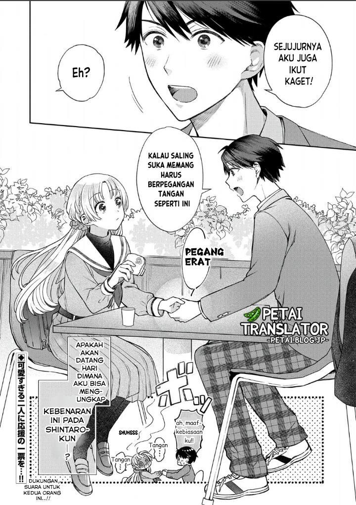 Houkago no Cinderella-kun Chapter 1.8