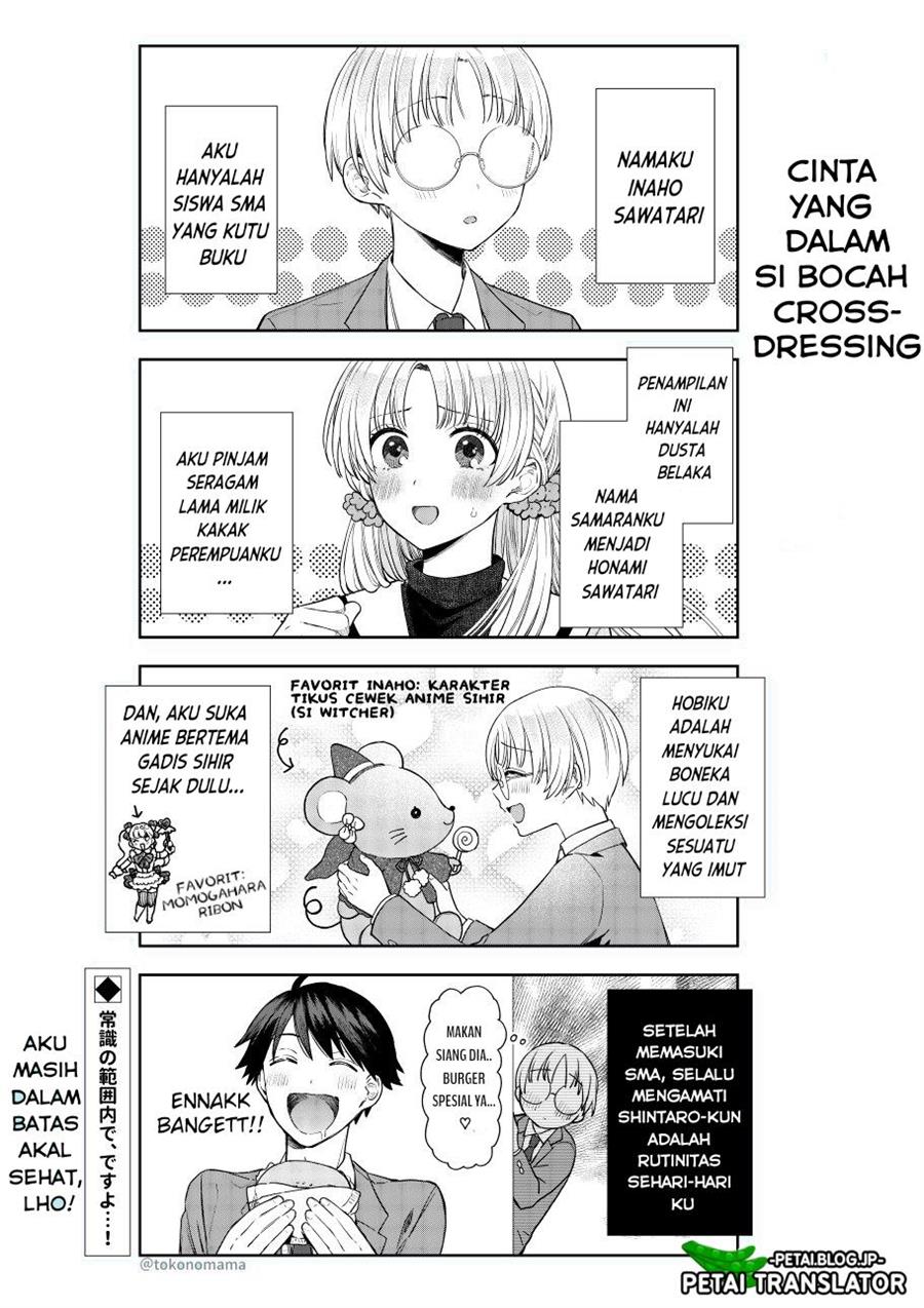 Houkago no Cinderella-kun Chapter 1.9