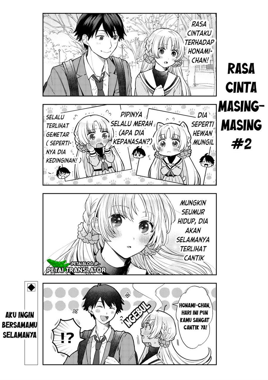 Houkago no Cinderella-kun Chapter 2.0