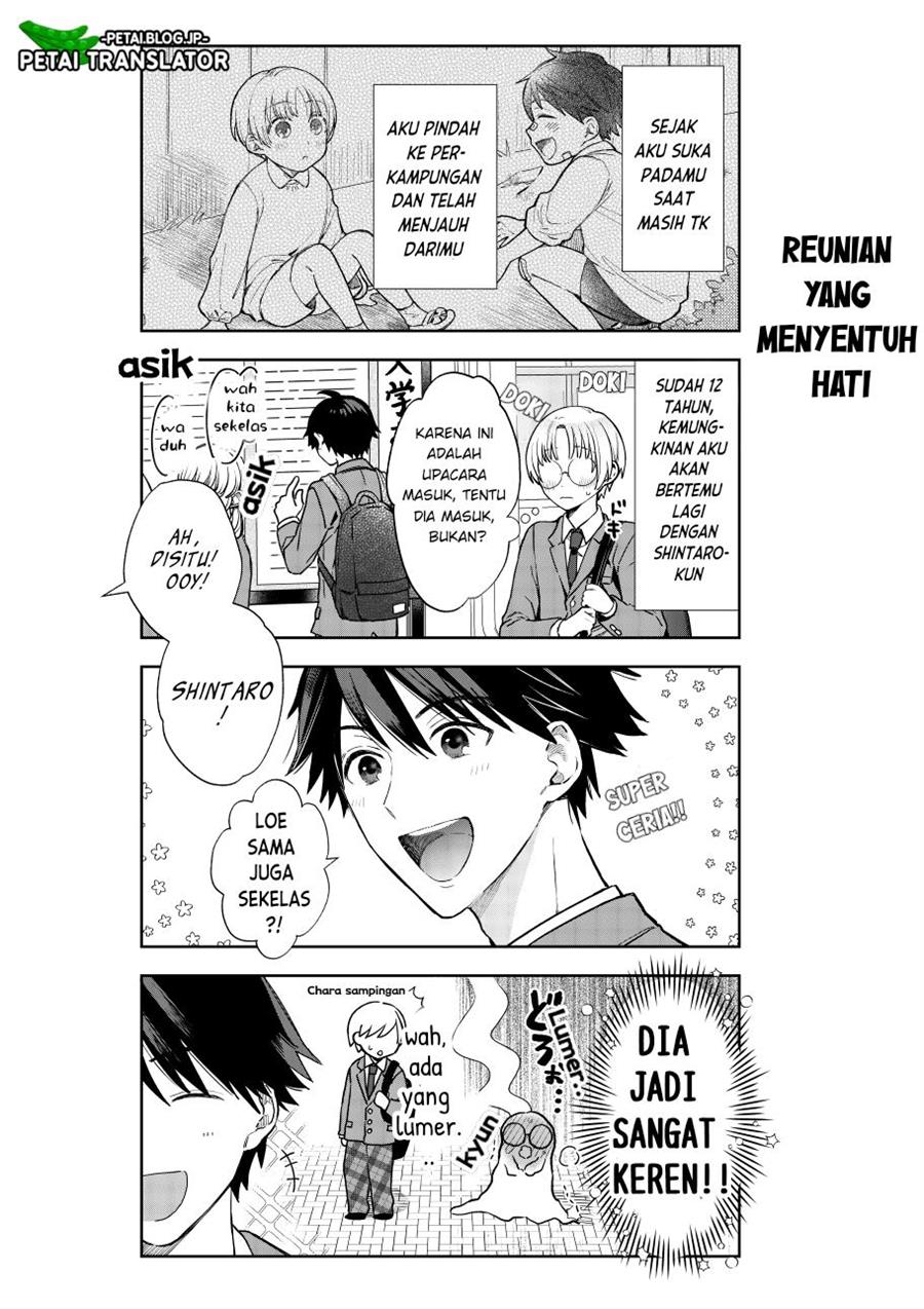 Houkago no Cinderella-kun Chapter 2.0