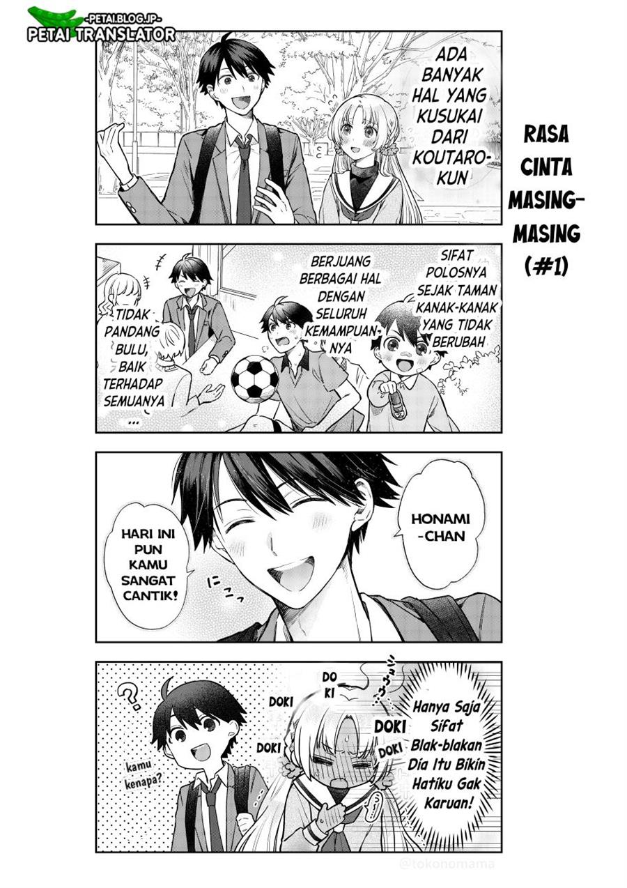 Houkago no Cinderella-kun Chapter 2.0