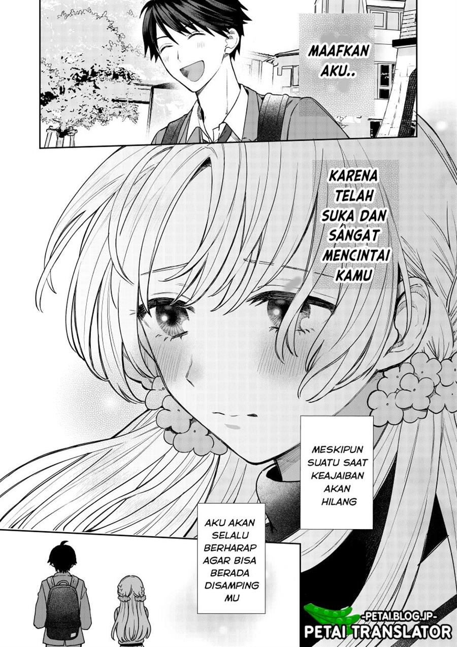 Houkago no Cinderella-kun Chapter 2.0