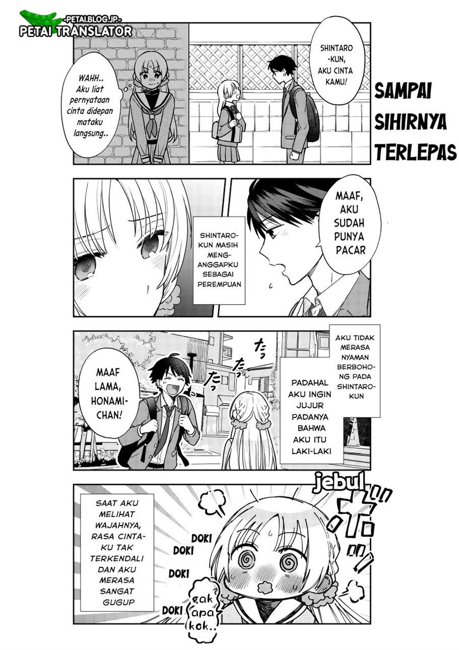 Houkago no Cinderella-kun Chapter 2.0