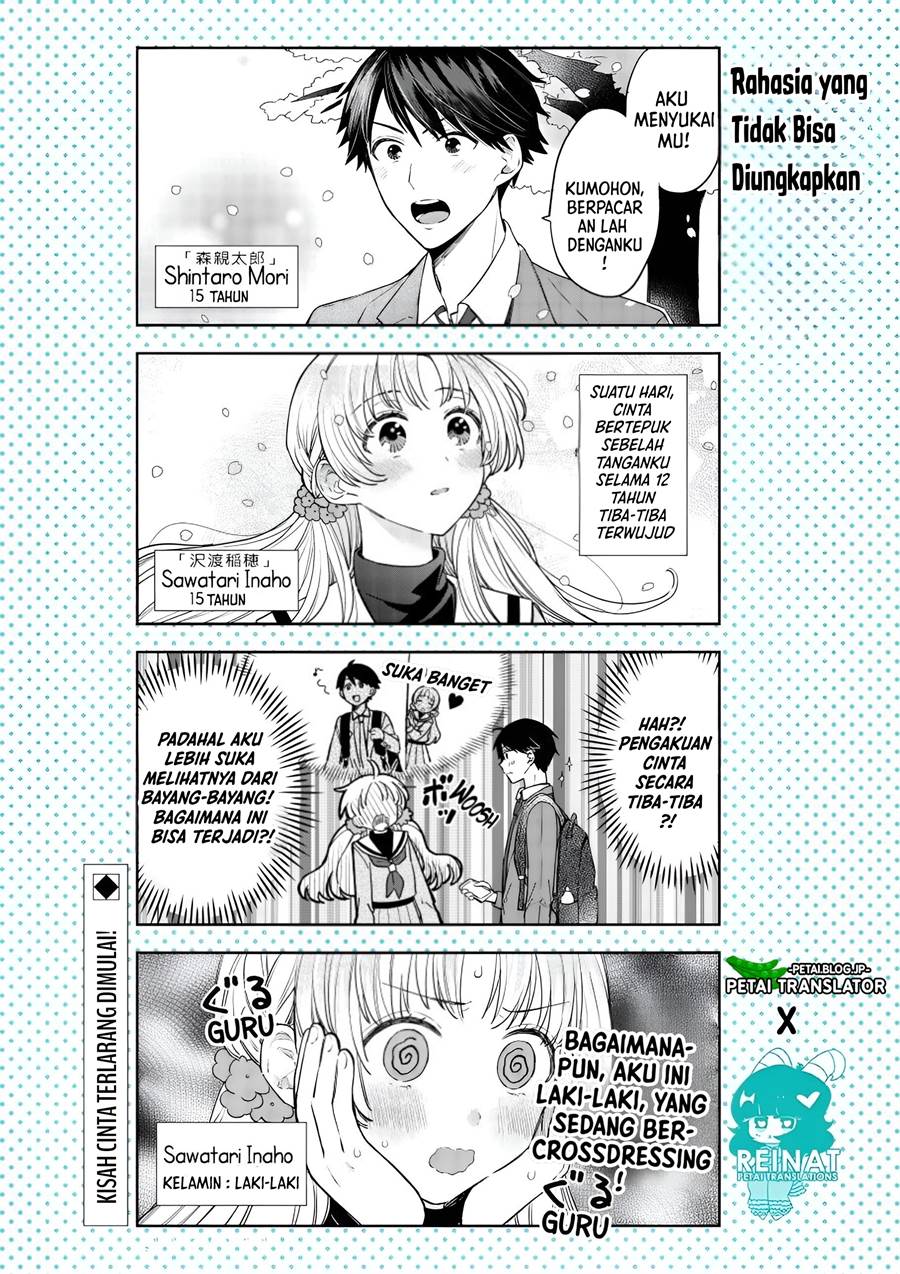 Houkago no Cinderella-kun Chapter 2.1