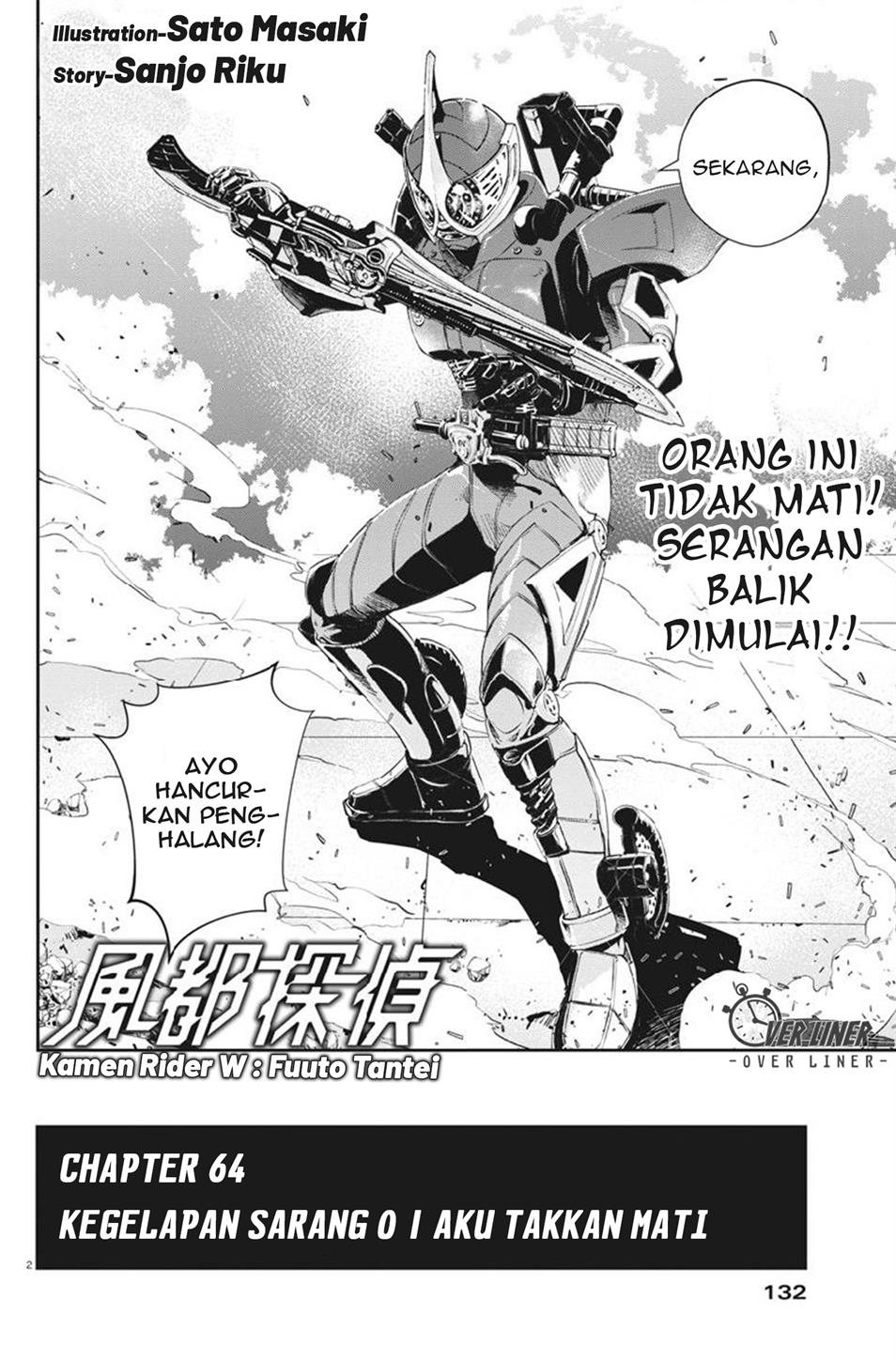 Kamen Rider W: Fuuto Tantei Chapter 64