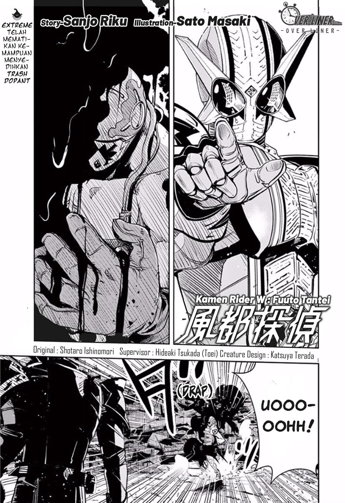 Kamen Rider W: Fuuto Tantei Chapter 73