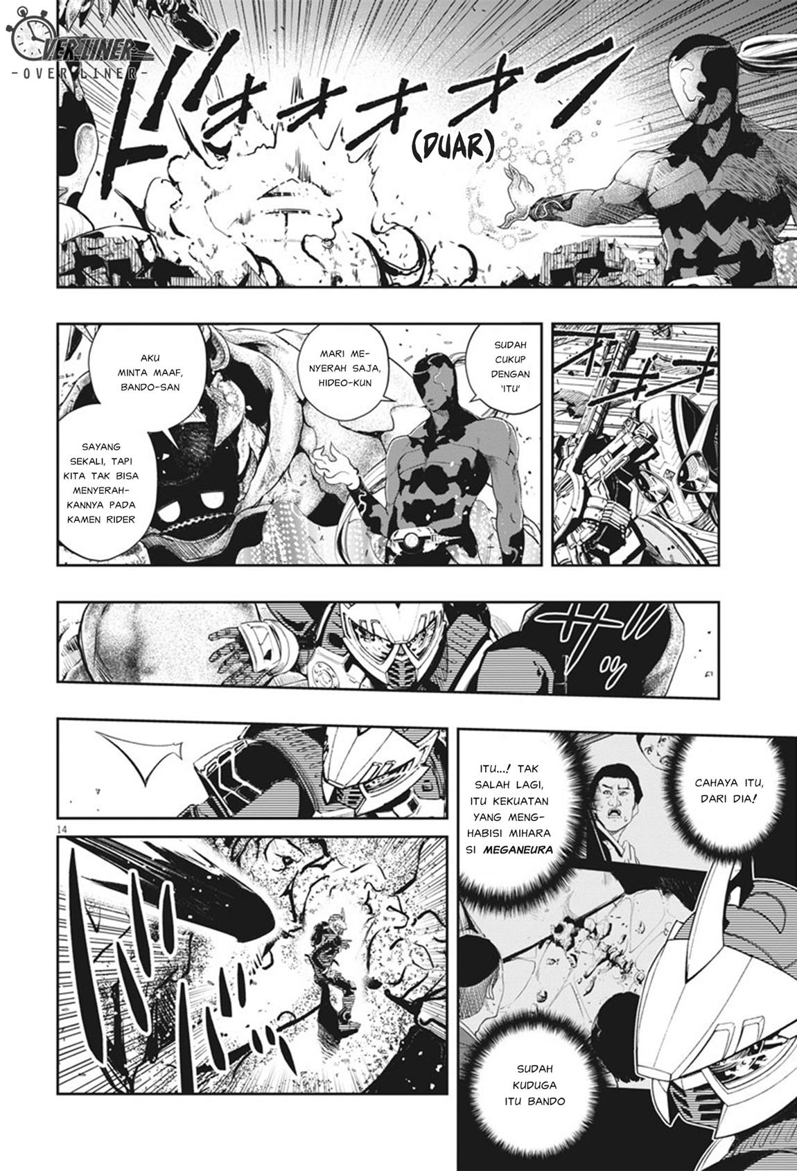 Kamen Rider W: Fuuto Tantei Chapter 73