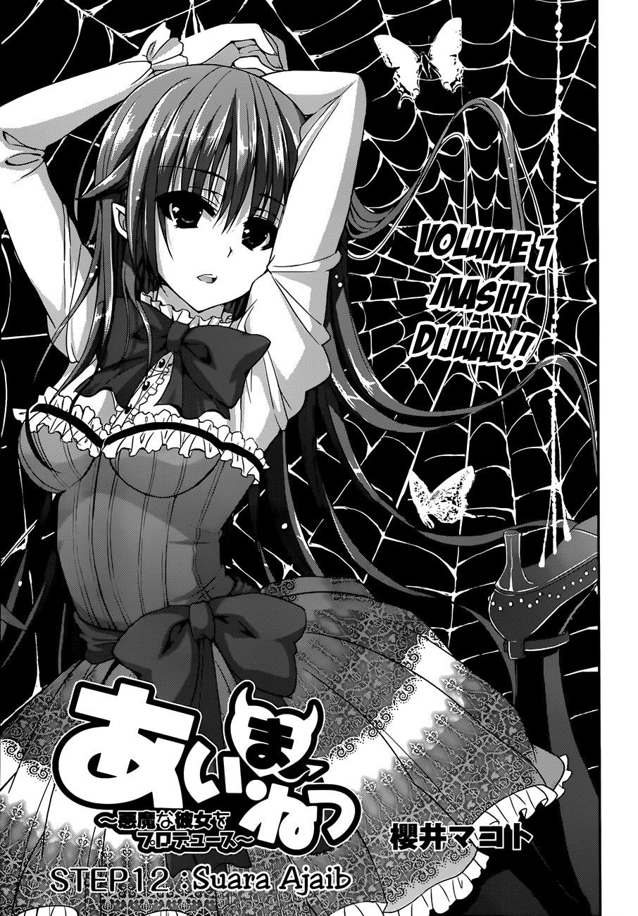 Aimane – Akuma na Kanojo o Produce Chapter 12