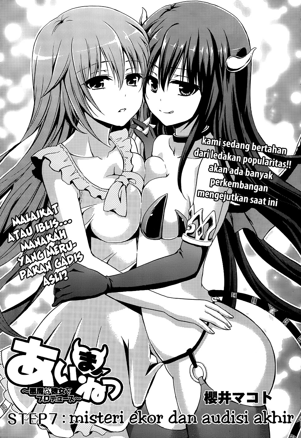 Aimane – Akuma na Kanojo o Produce Chapter 7