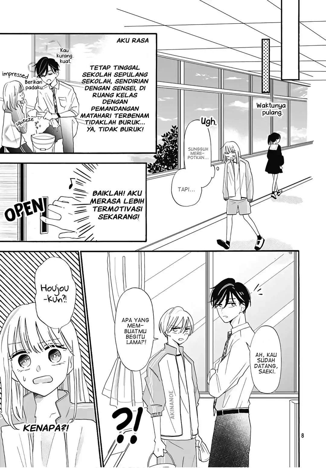 Kono Kyoushi, Zettai Wazato. Chapter 12