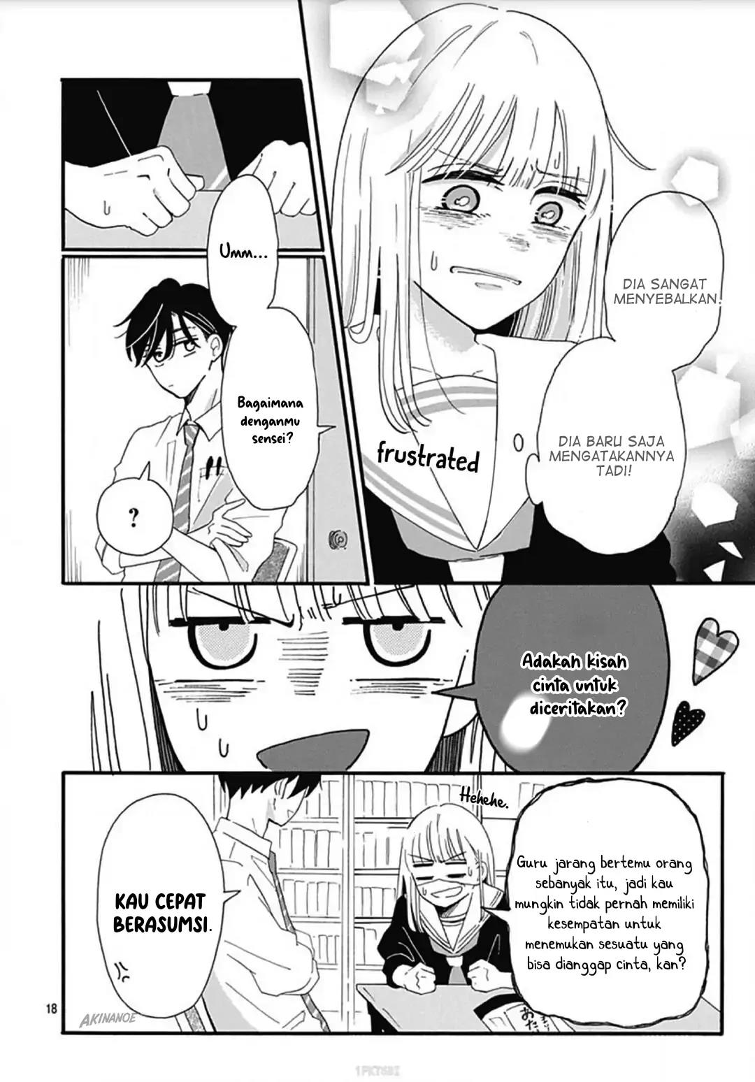 Kono Kyoushi, Zettai Wazato. Chapter 3