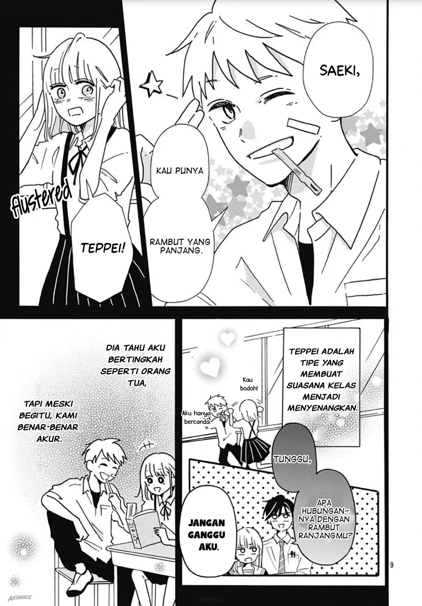 Kono Kyoushi, Zettai Wazato. Chapter 3