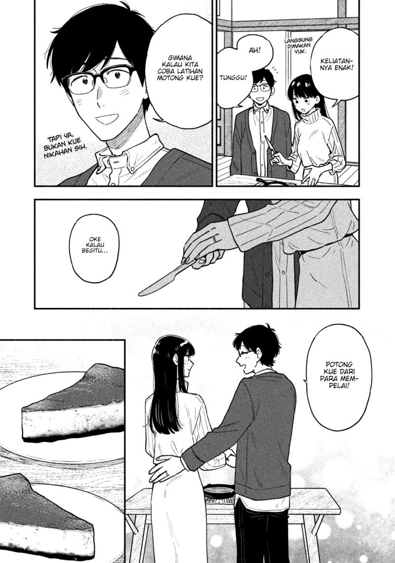 A Rare Marriage: How to Grill Our Love Chapter 49